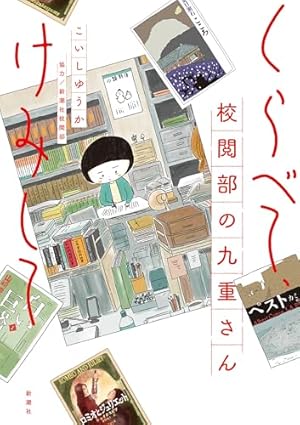 刷ったもんだ！（10） (モーニングコミックス) | 染谷みのる | 青年